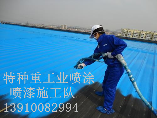 东平除锈喷漆 & 设备厂房翻新